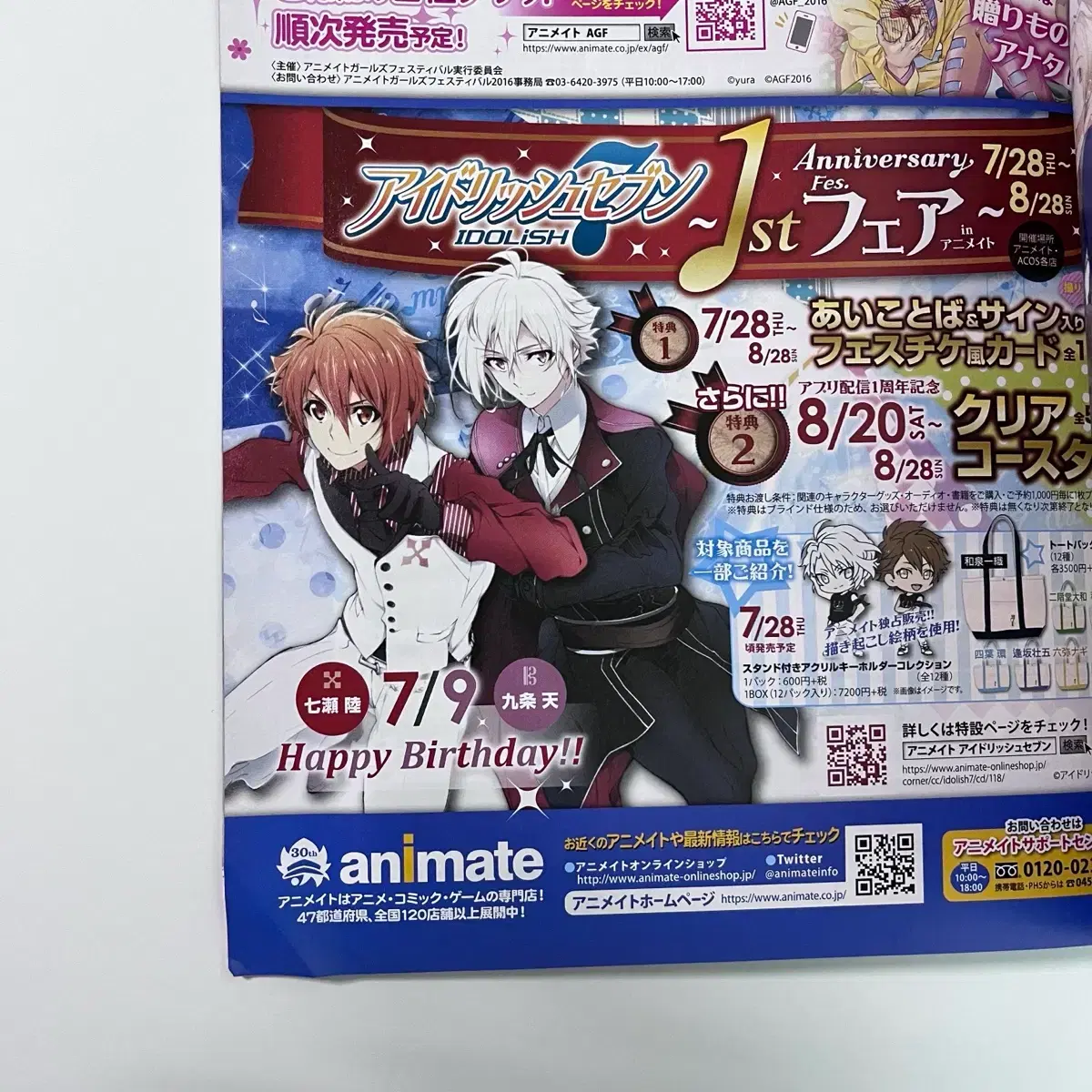 thumbnail-7